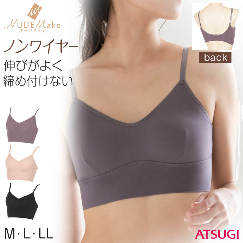 ノンワイヤーブラ ブラジャー ノンワイヤー アツギ オープンバック M~LL (レディース ブラ ワイヤーなし ヌードメイク) (在庫限り)