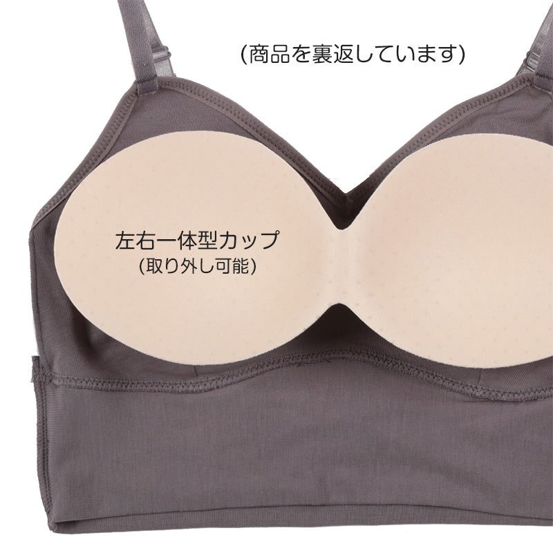 ノンワイヤーブラ ブラジャー ノンワイヤー アツギ オープンバック M~LL (レディース ブラ ワイヤーなし ヌードメイク) (在庫限り)