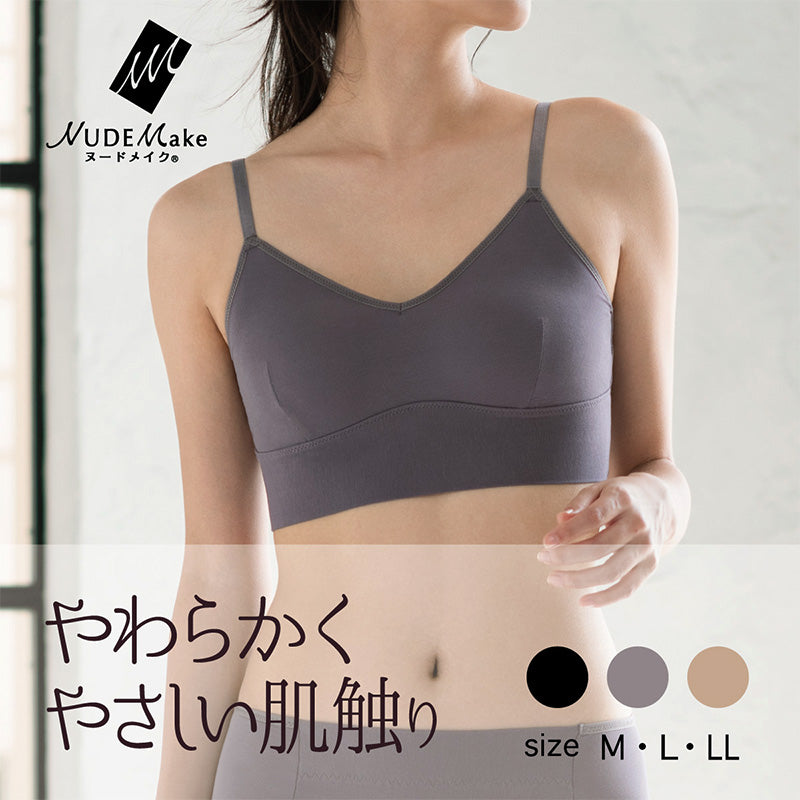 ノンワイヤーブラ ブラジャー ノンワイヤー アツギ オープンバック M~LL (レディース ブラ ワイヤーなし ヌードメイク) (在庫限り)