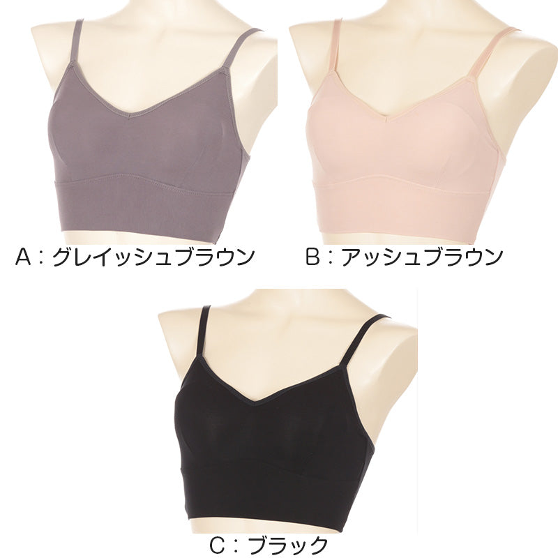 ノンワイヤーブラ ブラジャー ノンワイヤー アツギ オープンバック M~LL (レディース ブラ ワイヤーなし ヌードメイク) (在庫限り)