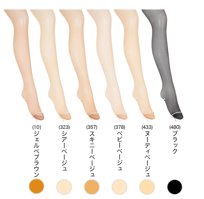 【3足セット】 アスティーグ 肌 ストッキング レディース パンスト S-M~L-LL (ASTIGU パンティストッキング 婦人 黒 ベージュ ブラウン 伝線しにくい)