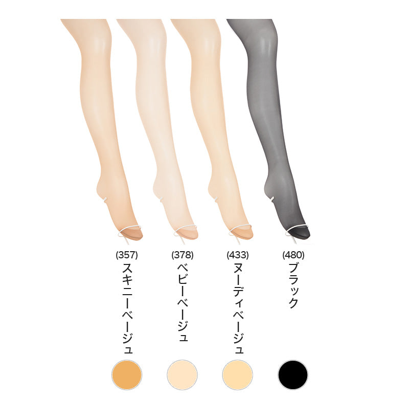 【3足セット】 アスティーグ 肌 ストッキング レディース パンスト ゆったり JM-L (ASTIGU パンティストッキング 婦人 黒 ベージュ)