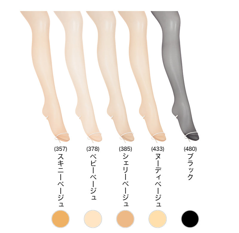 【3足セット】 アスティーグ 強 ストッキング レディース パンスト S~LL (ASTIGU パンティストッキング 婦人 黒 ベージュ 破れにくい) (取寄せ)