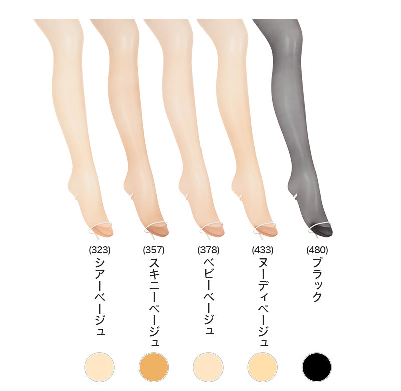 【3足セット】アスティーグ 圧 ストッキング レディース 着圧ストッキング S-M~L-LL (婦人 パンスト 着圧 ASTIGU パンティストッキング 黒 ベージュ 引き締める)