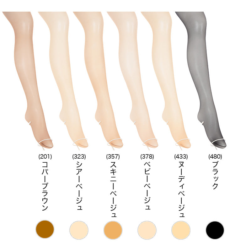 【3足セット】アスティーグ 魅 ストッキング レディース パンスト S-M~L-LL (ASTIGU パンティストッキング 婦人 黒 ベージュ ブラウン 切り替えなし 伝線しにくい)
