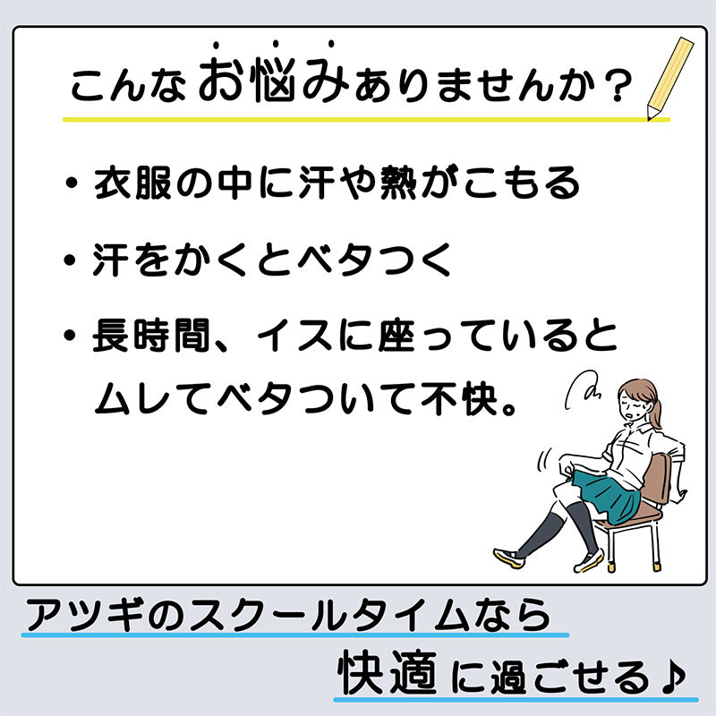 1分丈スパッツ スパッツ 一分丈 ジュニア 女子 接触冷感 黒パンツ S~L (女の子 キッズ オーバーパンツ アンダーパンツ 黒 スカート下 子供 スクールタイム 重ね履き) (在庫限り)