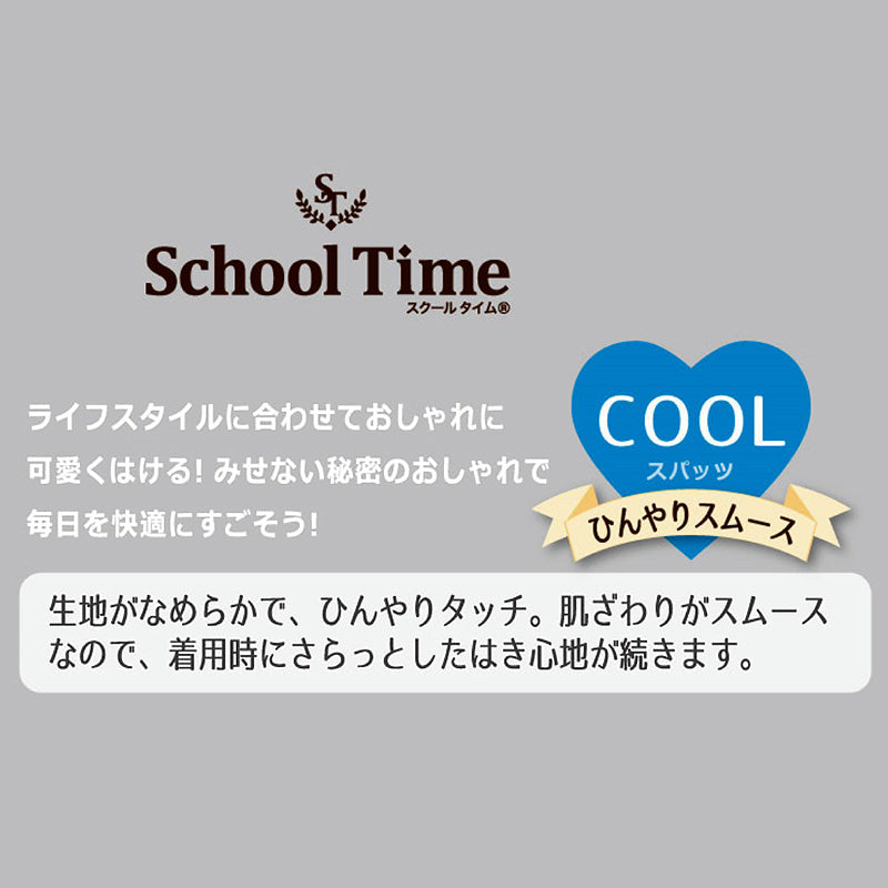 1分丈スパッツ スパッツ 一分丈 ジュニア 女子 接触冷感 黒パンツ S~L (女の子 キッズ オーバーパンツ アンダーパンツ 黒 スカート下 子供 スクールタイム 重ね履き) (在庫限り)