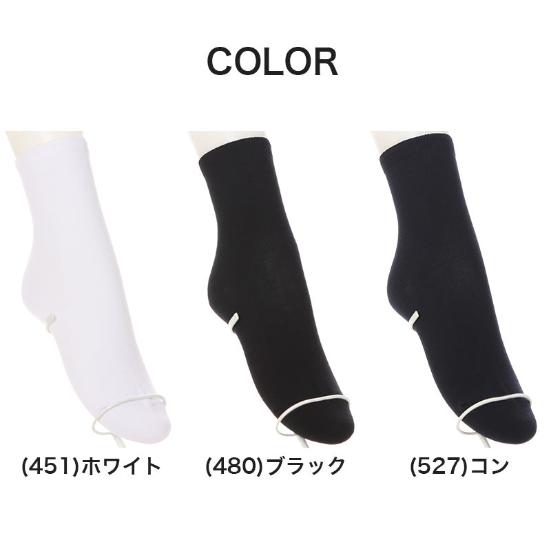 ソックス ショート ショートソックス ジュニア ロークルー 靴下 15cm丈 3足組 22-24cm・24-26cm (白 黒 紺 靴下 ショート レディース 女子 スクール 通学 部活 中学生 高校生) (在庫限り)