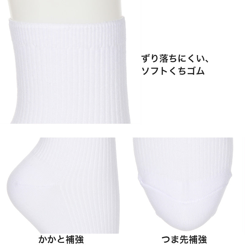 ソックス ハイカット ジュニア ショート丈 ロークルー 靴下 2足組 16-18cm~24-26cm (白 黒 紺 ショート レディース 女子 スクール 通学 部活 小学生 中学生 高校生)