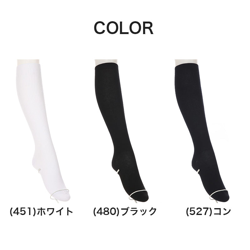 ソックス キッズ ハイソックス スクールソックス ジュニア 靴下 2足組 16-18cm~24-26cm (白 黒 紺 レディース 女子 スクール 通学 部活 小学生 中学生 高校生) (在庫限り)