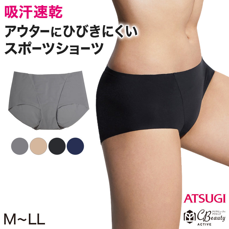 アツギ ショーツ レディース スポーツ用 スポーツショーツ ひびき 
