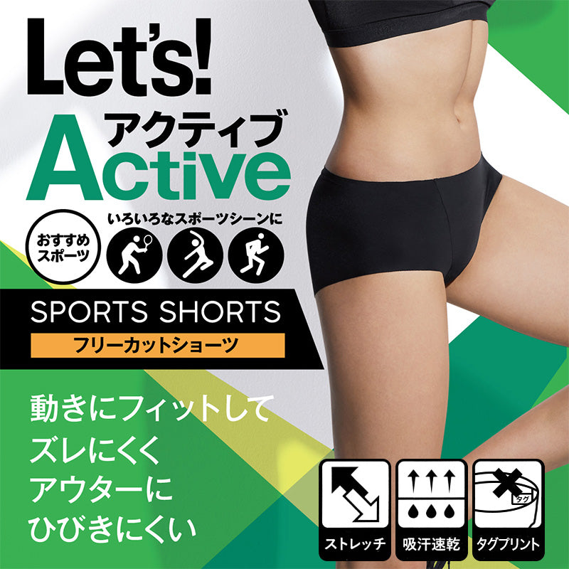 アツギ ショーツ レディース スポーツ用 スポーツショーツ ひびきにくい 無地 M~LL (スポーツインナー メッシュ ボクサー パンツ インナー 吸汗速乾) (在庫限り)