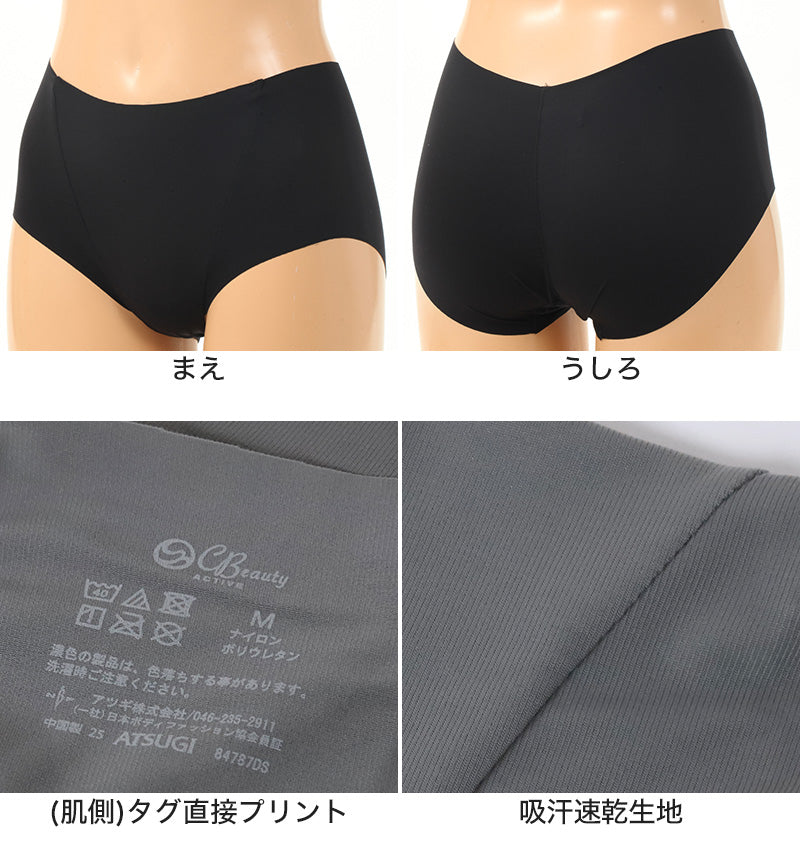 アツギ ショーツ レディース スポーツ用 スポーツショーツ ひびきにくい 無地 M~LL (スポーツインナー メッシュ ボクサー パンツ インナー 吸汗速乾) (在庫限り)