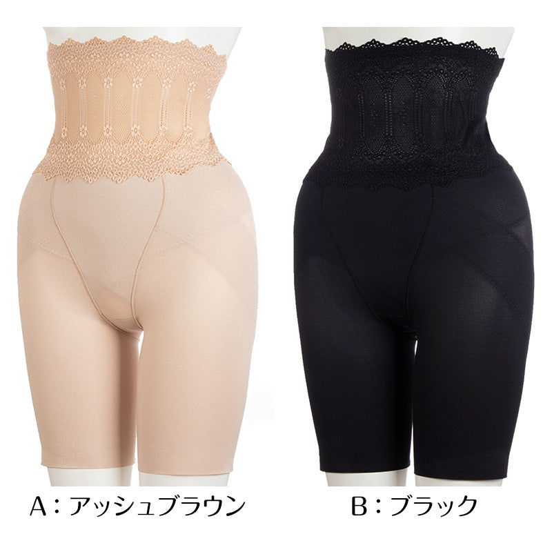 ガードルショーツ ガードル ロング ぽっこりお腹 ハイウエスト 骨盤サポート アツギ ウエスト64~82cm (骨盤メイク ロング丈 アツギ ATSUGI レディース 女性 婦人 下着 骨盤ショーツ 骨盤パンツ 骨盤 下腹 産後 補正下着 姿勢 姿勢矯正 下っ腹) (在庫限り)