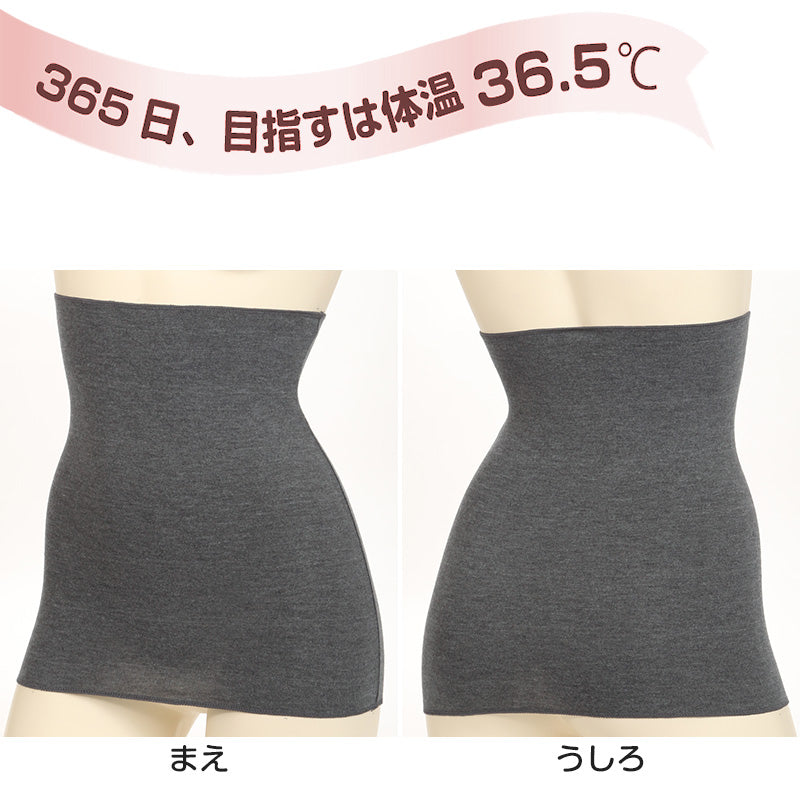 腹巻 レディース 裏起毛 着る温活 日本製 薄い 暖かい あったかい M-L (腹巻き アツギ 締め付けない はらまき インナー 温活 冷えとり お腹 冷え) (在庫限り)
