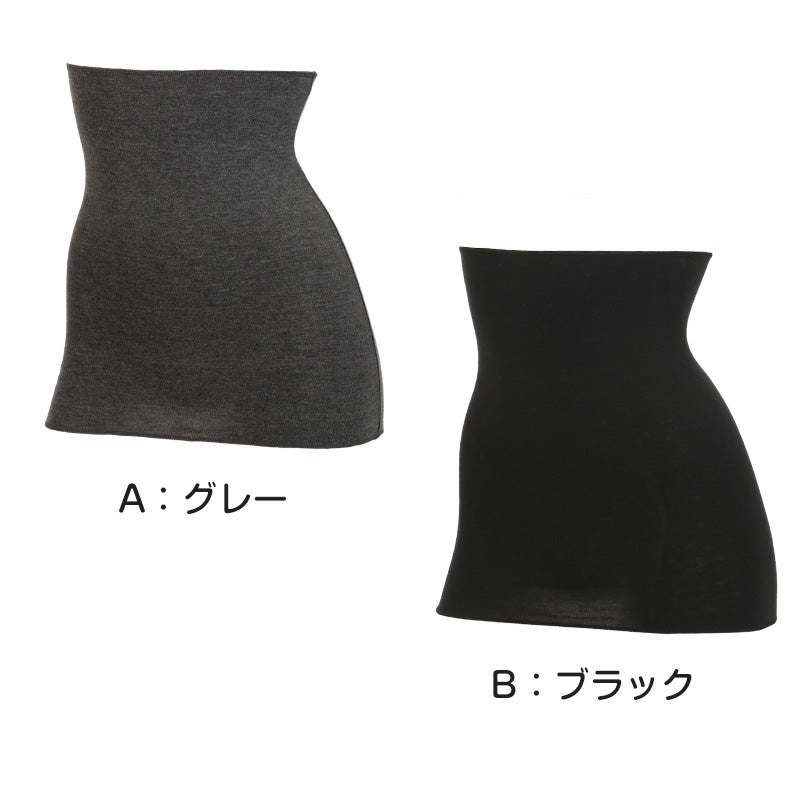 腹巻 レディース 裏起毛 着る温活 日本製 薄い 暖かい あったかい M-L (腹巻き アツギ 締め付けない はらまき インナー 温活 冷えとり お腹 冷え) (在庫限り)