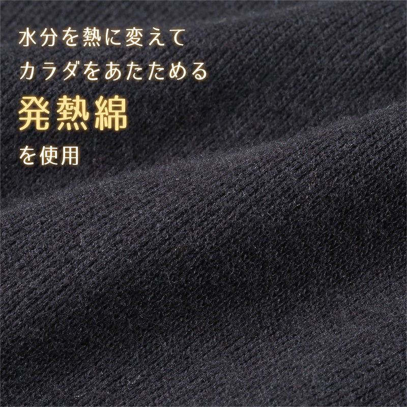 ウォームケア綿100%8分袖インナー前後UVネック M~LL (ATSUGI レディース 女性 婦人 インナーシャツ アンダーウェア 防寒 寒さ対策 あったか 長袖) (在庫限り)
