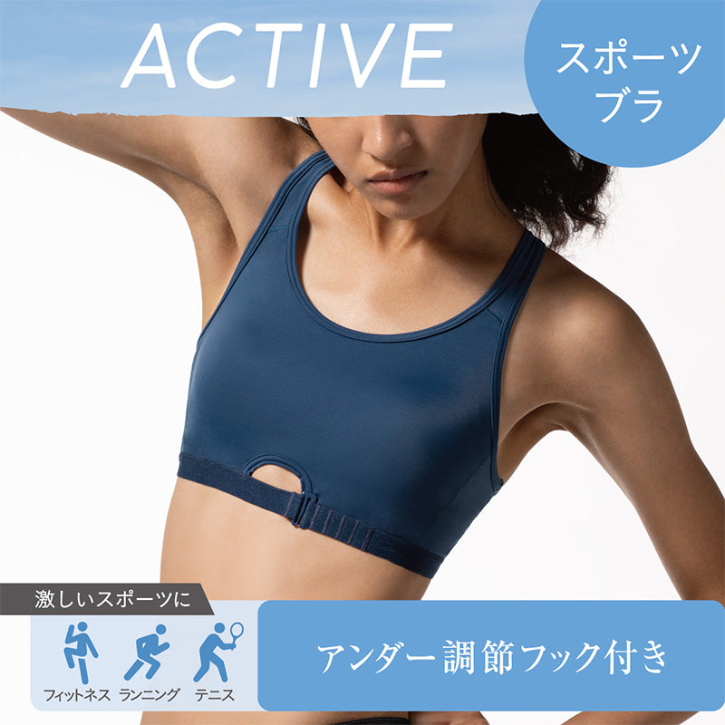 アツギ スポーツブラ 揺れない ずれない スポブラ M~LL (高校生 中学生 アンダー 調節 スポーツ ブラジャー ノンワイヤーブラ 下着 肌着 婦人 レディース インナー L) (在庫限り)