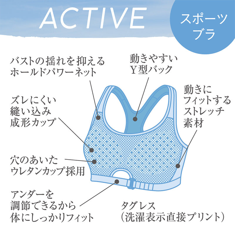アツギ スポーツブラ 揺れない ずれない スポブラ M~LL (高校生 中学生 アンダー 調節 スポーツ ブラジャー ノンワイヤーブラ 下着 肌着 婦人 レディース インナー L) (在庫限り)