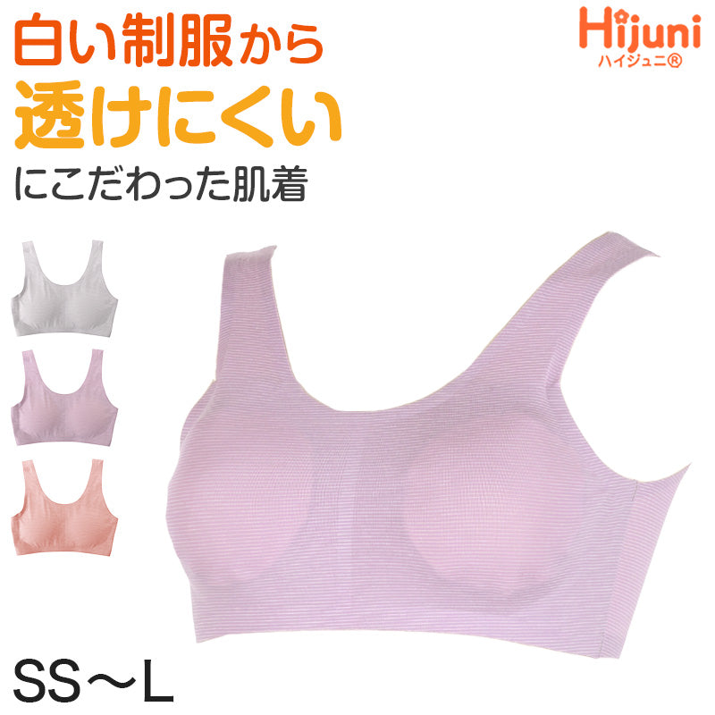 アツギ ハーフトップ ファーストブラ ジュニアブラ 子供 ブラジャー ノンワイヤー 透けにくい SS~L (キッズ ジュニア 女の子 中学生 綿 下着 インナー 女子 ハイジュニ)