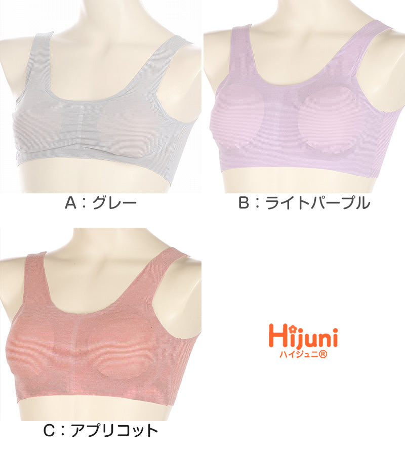 アツギ ハーフトップ ファーストブラ ジュニアブラ 子供 ブラジャー ノンワイヤー 透けにくい SS~L (キッズ ジュニア 女の子 中学生 綿 下着 インナー 女子 ハイジュニ)
