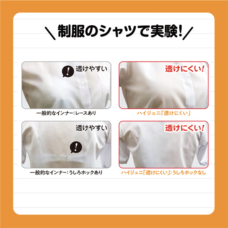 アツギ ジュニアブラ 子供 ブラジャー ノンワイヤー 透けにくい S~L ノンワイヤーブラ 下着 女子 中学生 女の子 綿 ジュニア キッズ インナー