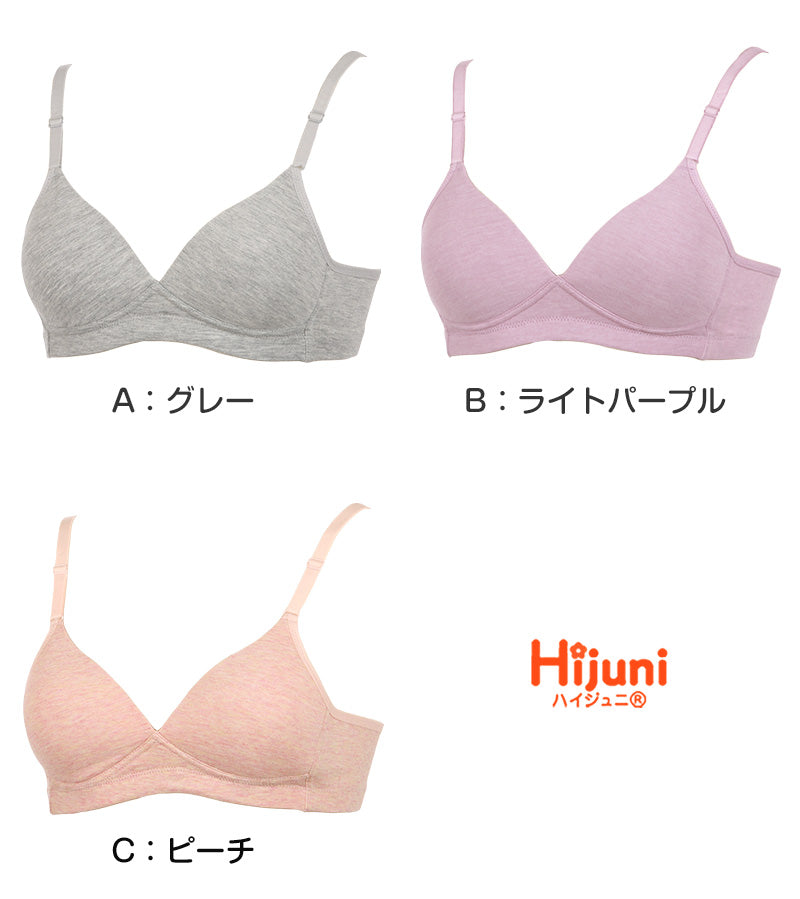 アツギ ジュニアブラ 子供 ブラジャー ノンワイヤー 透けにくい S~L ノンワイヤーブラ 下着 女子 中学生 女の子 綿 ジュニア キッズ インナー