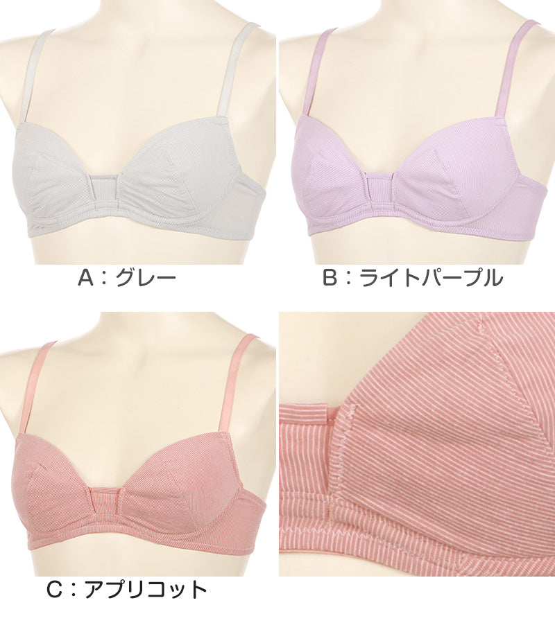 アツギ ジュニアブラ ブラジャー 子供 ソフトワイヤー 透けにくい A65~C75 下着 女子 中学生 キッズ ジュニア 女の子 綿 インナー ハイジュニ (在庫限り)