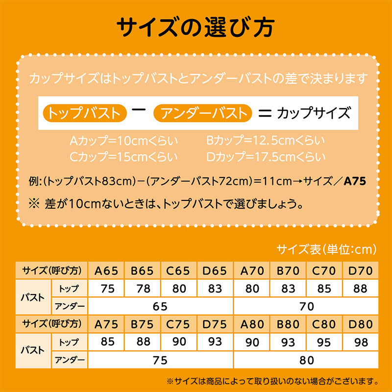 アツギ ジュニアブラ ブラジャー 子供 ソフトワイヤー 透けにくい A65~C75 下着 女子 中学生 キッズ ジュニア 女の子 綿 インナー ハイジュニ (在庫限り)