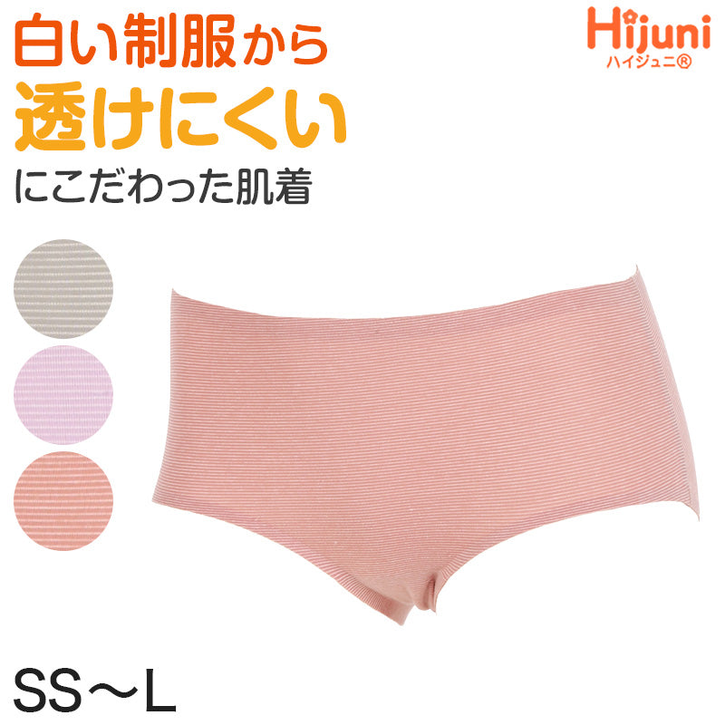 ジュニア ショーツ 女の子 女子 中学生 透けにくい ボーダー SS~L 下着 スクールインナー スクールショーツ アツギ ハイジュニ パンツ 肌着 ジュニアインナー インナー かわいい