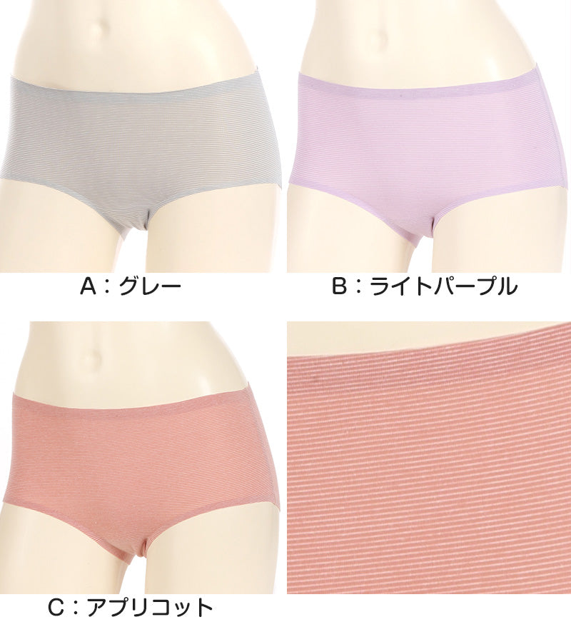 ジュニア ショーツ 女の子 女子 中学生 透けにくい ボーダー SS~L 下着 スクールインナー スクールショーツ アツギ ハイジュニ パンツ 肌着 ジュニアインナー インナー かわいい