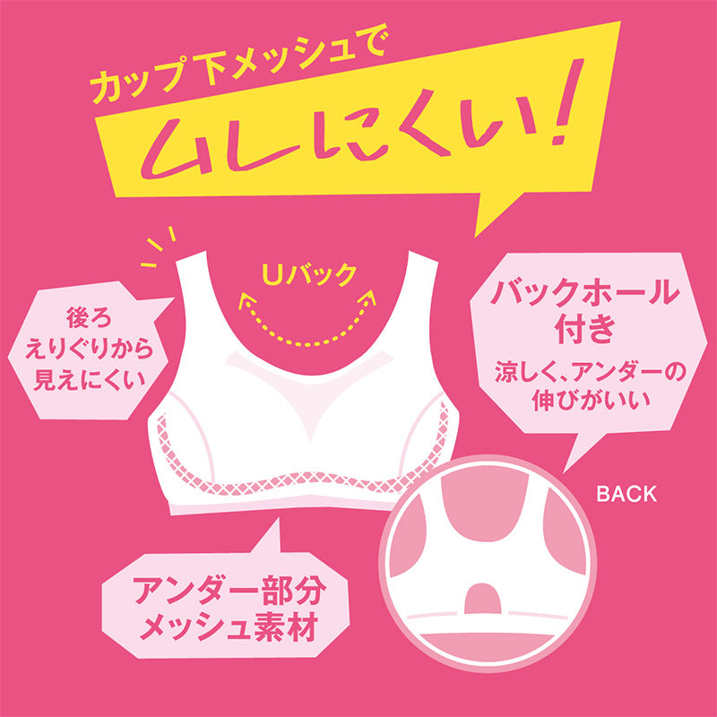 中学生 スポーツブラ ブラジャー ジュニア スポブラ 蒸れにくい メッシュ S~LL (スクールインナー 下着 ハーフトップ アツギ ハイジュニ ファーストブラ ノンワイヤー ジュニアインナー 機能性インナー 体育 運動 スポーツ)