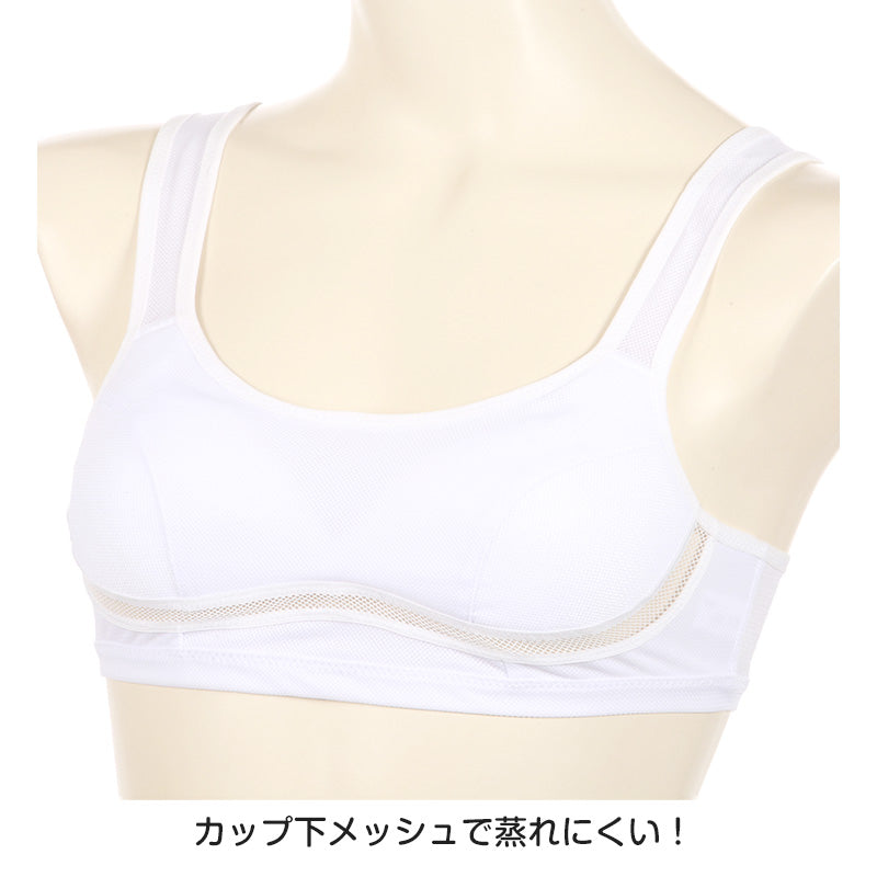 中学生 スポーツブラ ブラジャー ジュニア スポブラ 蒸れにくい メッシュ S~LL (スクールインナー 下着 ハーフトップ アツギ ハイジュニ ファーストブラ ノンワイヤー ジュニアインナー 機能性インナー 体育 運動 スポーツ)