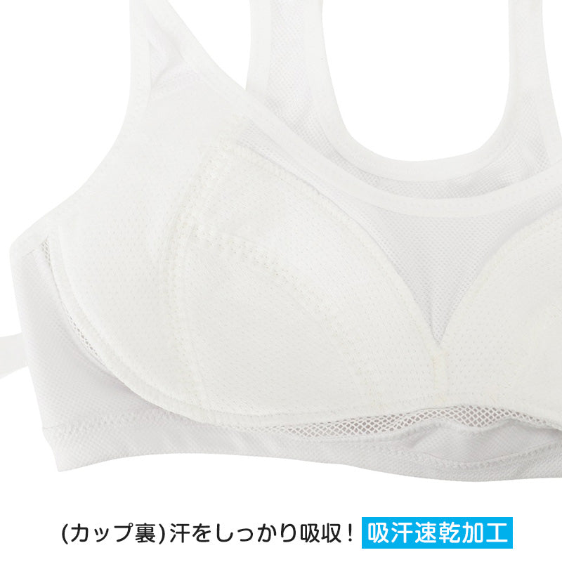 中学生 スポーツブラ ブラジャー ジュニア スポブラ 蒸れにくい メッシュ S~LL (スクールインナー 下着 ハーフトップ アツギ ハイジュニ ファーストブラ ノンワイヤー ジュニアインナー 機能性インナー 体育 運動 スポーツ)