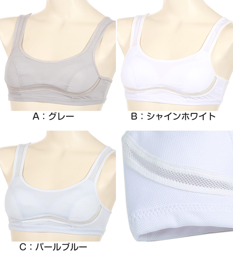 中学生 スポーツブラ ブラジャー ジュニア スポブラ 蒸れにくい メッシュ S~LL (スクールインナー 下着 ハーフトップ アツギ ハイジュニ ファーストブラ ノンワイヤー ジュニアインナー 機能性インナー 体育 運動 スポーツ)