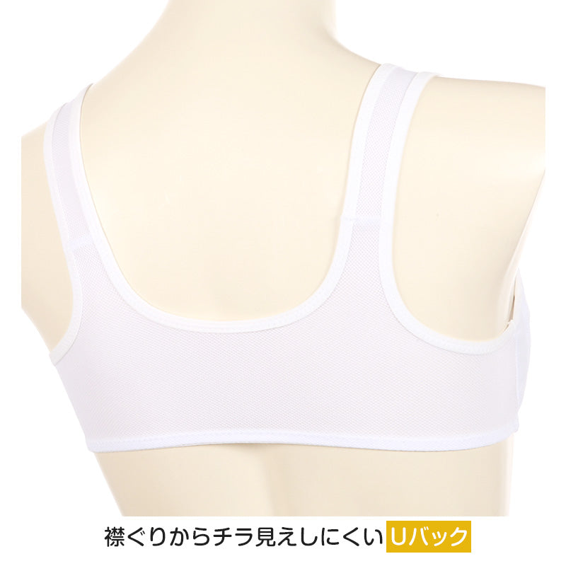 スポーツブラ 中学生 ハイジュニ スポブラ 揺れない S~LL (蒸れない スクールインナー アツギ ハーフトップ ファーストブラ ノンワイヤー ジュニアインナー 機能性インナー 小学生 体育 運動 部活 スポーツ 下着)