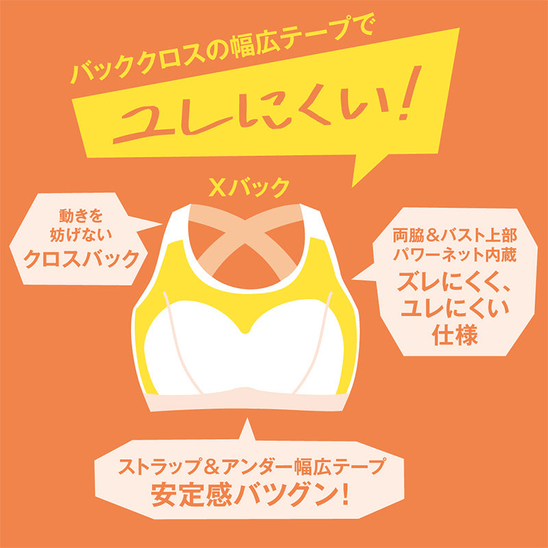 スポーツブラ 中学生 ハイジュニ スポブラ ダンス 体育 メッシュ 通気性 S~LL 揺れない 蒸れない クロスバック スクールインナー アツギ ファーストブラ ノンワイヤー ジュニアインナー 機能性インナー 小学生 運動 部活 スポーツ 下着 M L