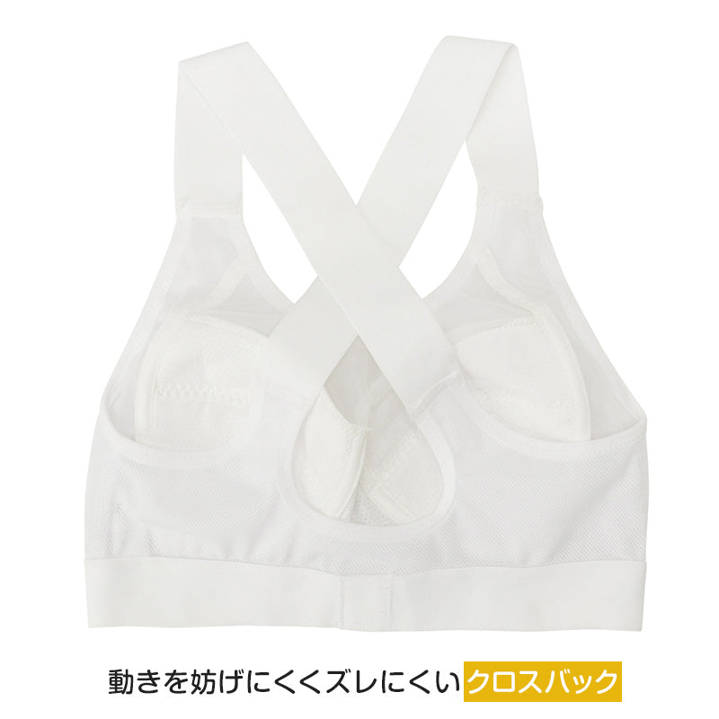 スポーツブラ 中学生 ハイジュニ スポブラ ダンス 体育 メッシュ 通気性 S~LL 揺れない 蒸れない クロスバック スクールインナー アツギ ファーストブラ ノンワイヤー ジュニアインナー 機能性インナー 小学生 運動 部活 スポーツ 下着 M L