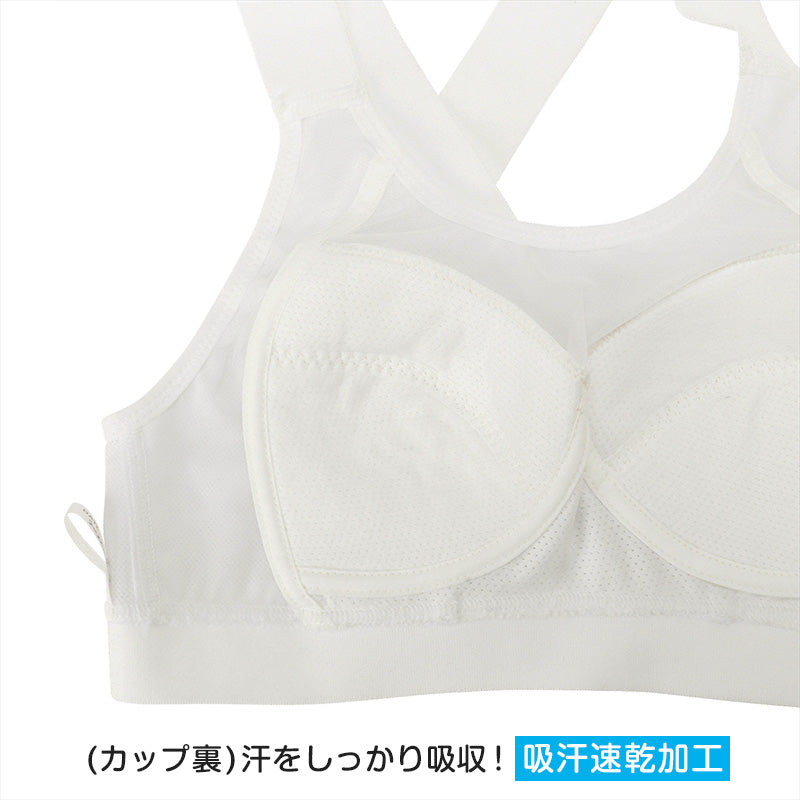 スポーツブラ 中学生 ハイジュニ スポブラ ダンス 体育 メッシュ 通気性 S~LL 揺れない 蒸れない クロスバック スクールインナー アツギ ファーストブラ ノンワイヤー ジュニアインナー 機能性インナー 小学生 運動 部活 スポーツ 下着 M L
