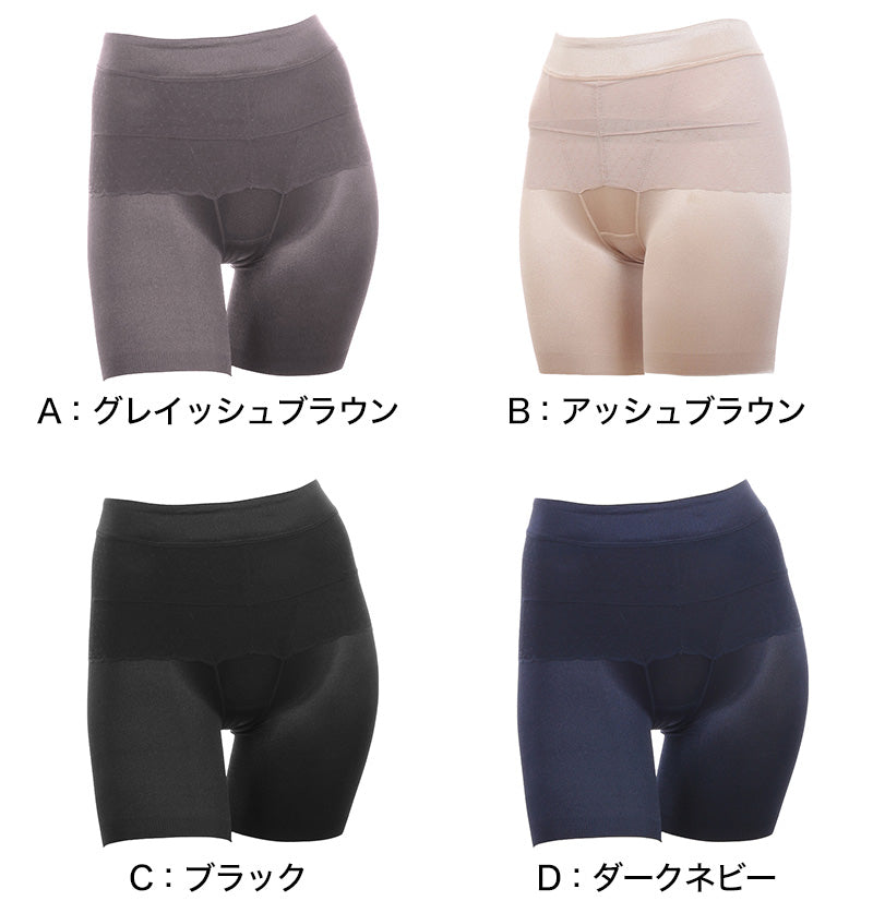 アツギ ショーツ レディース 骨盤 ガードルショーツ ヘム ひびきにくい ヘムショーツ 3分丈 M~LL (婦人 補正下着 補正インナー 骨盤メイク フラット 女性 下着 インナー ATSUGI) (在庫限り)