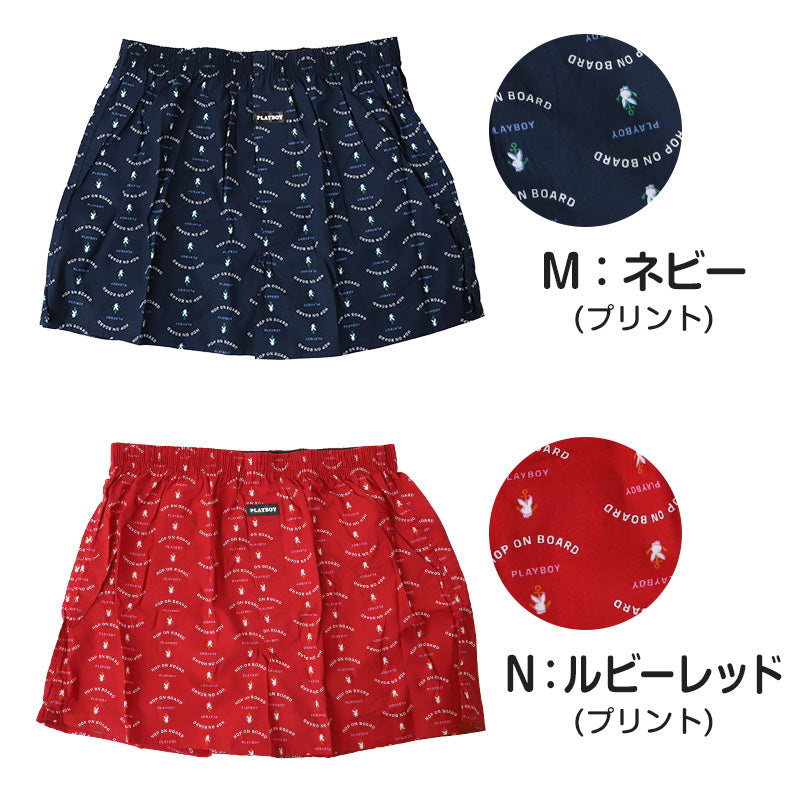 トランクス メンズ ブランド PLAYBOY パンツ 紳士 プレイボーイ PLAY BOY M~LL 前開き playboy (在庫限り)