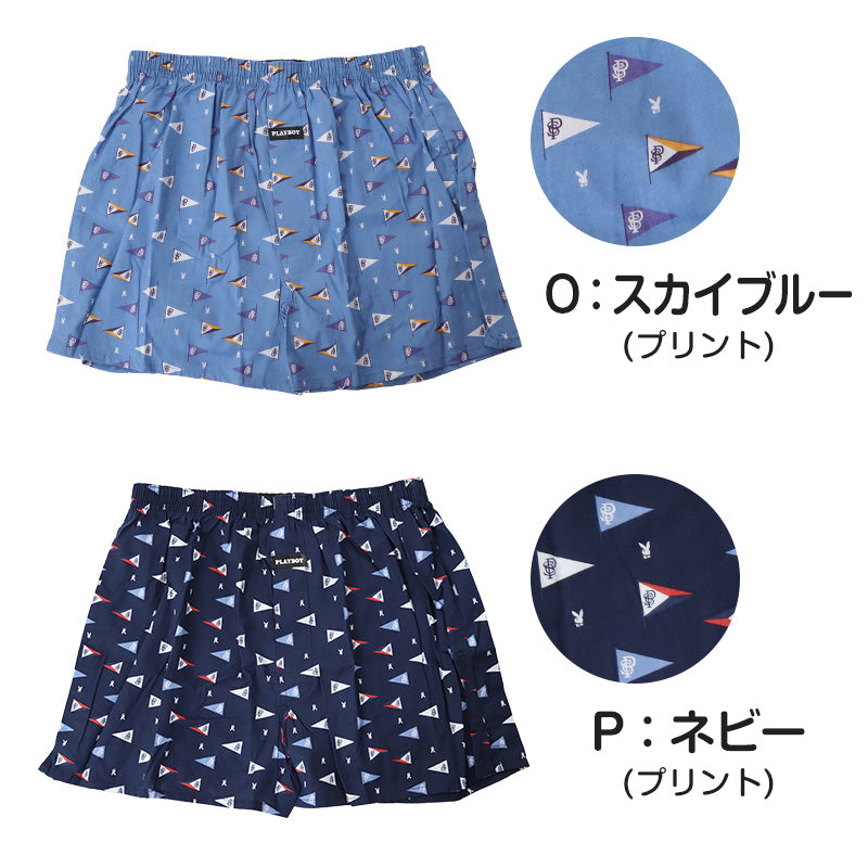 トランクス メンズ ブランド PLAYBOY パンツ 紳士 プレイボーイ PLAY BOY M~LL 前開き playboy (在庫限り)