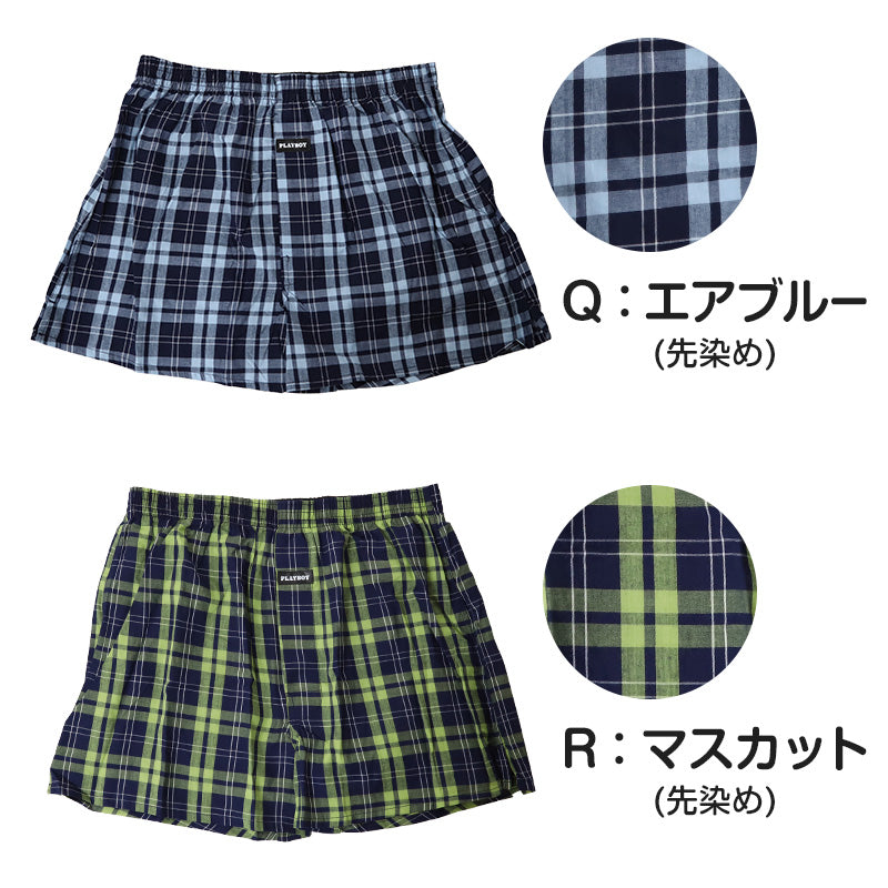 トランクス メンズ ブランド PLAYBOY パンツ 紳士 プレイボーイ PLAY BOY M~LL 前開き playboy (在庫限り)