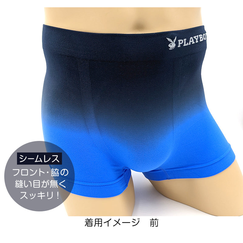 PLAYBOY ボクサーブリーフ メンズ ボクサーパンツ 紳士 ボクサー プレイボーイ M~LL (ストレッチ シームレス サイド縫い目なし 前閉じ playboy PLAY BOY) (在庫限り)