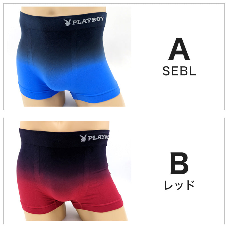 PLAYBOY ボクサーブリーフ メンズ ボクサーパンツ 紳士 ボクサー プレイボーイ M~LL (ストレッチ シームレス サイド縫い目なし 前閉じ playboy PLAY BOY) (在庫限り)