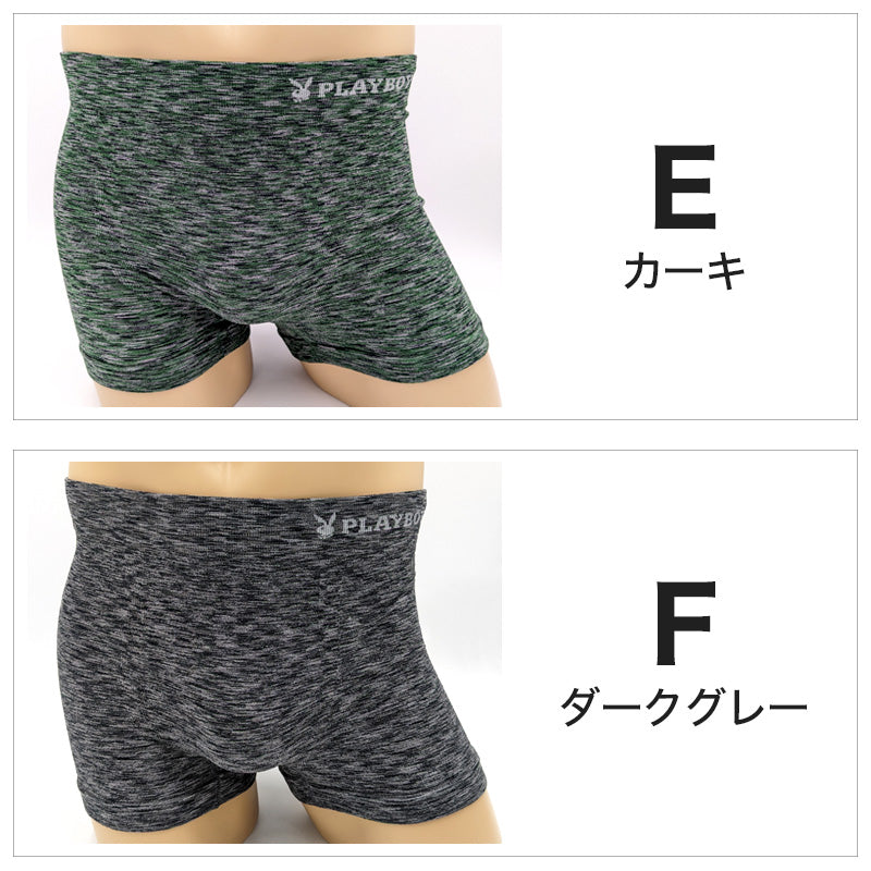PLAYBOY ボクサーブリーフ メンズ ボクサーパンツ 紳士 ボクサー プレイボーイ M~LL (ストレッチ シームレス サイド縫い目なし 前閉じ playboy PLAY BOY) (在庫限り)
