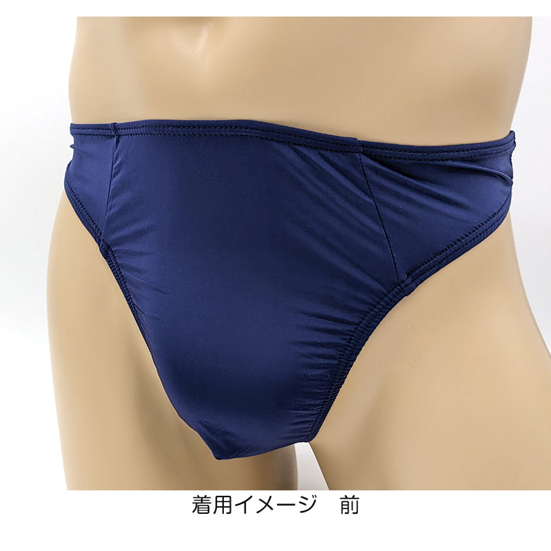 メンズ tバック Tバック ナイロン PLAYBOY セクシー メンズインナー 男性下着 M・L (ビキニパンツ メンズビキニ アンダーウェア セクシー下着 おしゃれ プレイボーイ PLAY BOY 紳士 前閉じ playboy)