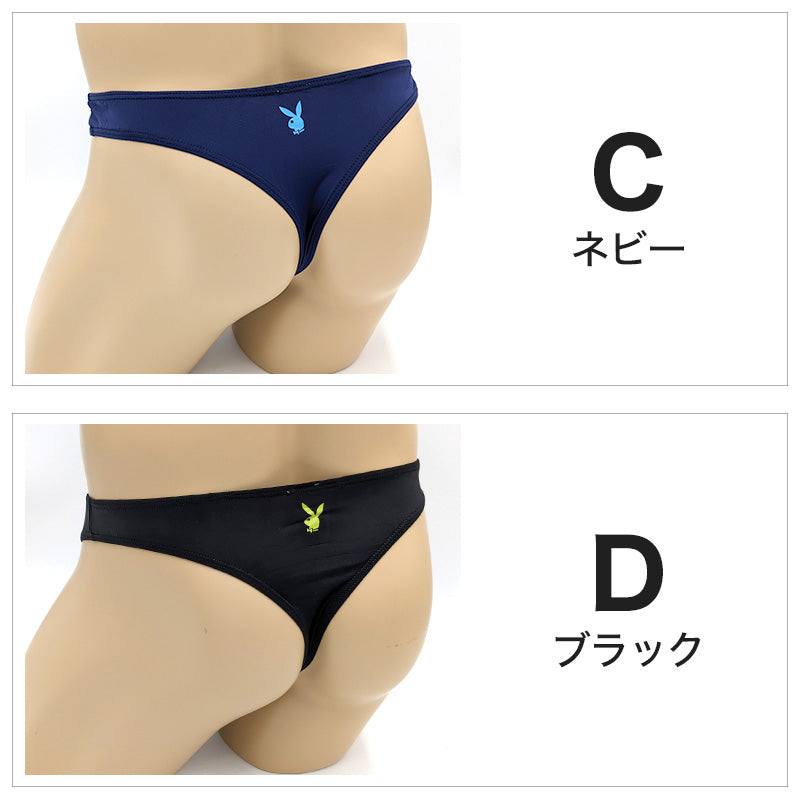 メンズ tバック Tバック ナイロン PLAYBOY セクシー メンズインナー 男性下着 M・L (ビキニパンツ メンズビキニ アンダーウェア セクシー下着 おしゃれ プレイボーイ PLAY BOY 紳士 前閉じ playboy)