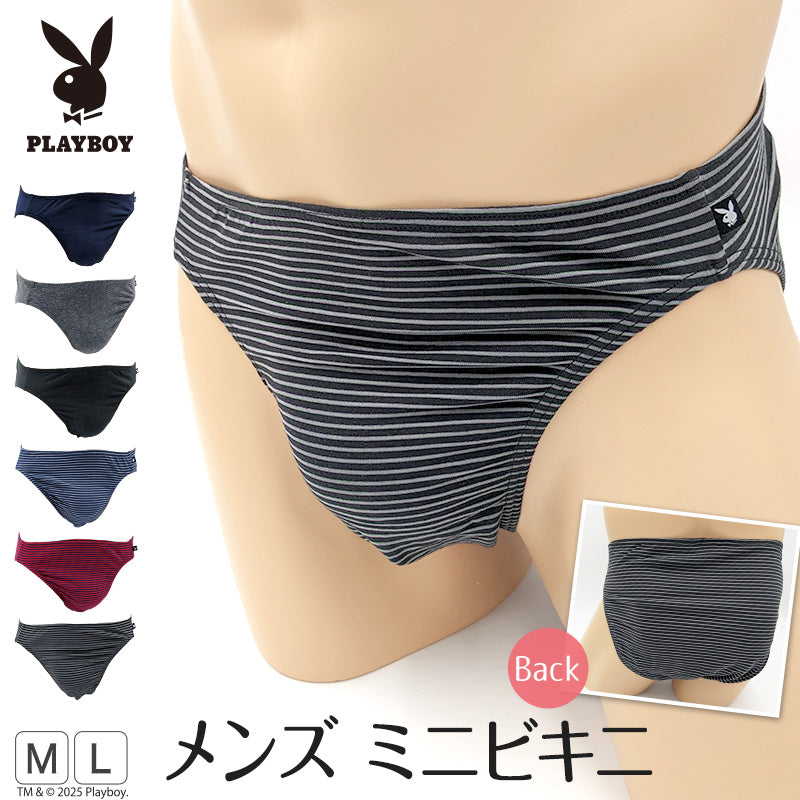 メンズ ビキニ ショーツ ビキニパンツ 綿 ビキニブリーフ PLAYBOY プレイボーイ M・L (PLAY BOY 紳士 ストレッチ ミニビキニ 前閉じ playboy)