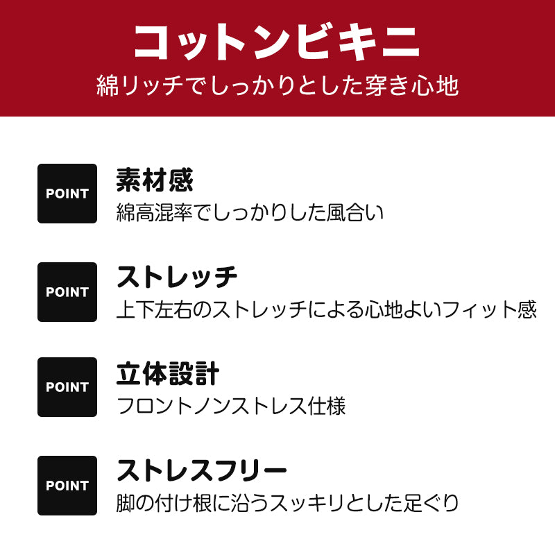 メンズ ビキニ ショーツ ビキニパンツ 綿 ビキニブリーフ PLAYBOY プレイボーイ M・L (PLAY BOY 紳士 ストレッチ ミニビキニ 前閉じ playboy)